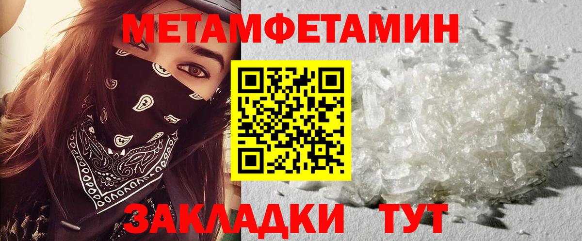 Губаха  Бошки Шишки  ЭКСТАЗИ  МЕТАДОН  ГАШИШ  Меф кристаллы  Вход с VPN  MDMA  КОКАИН 
