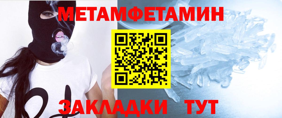 АМФЕТАМИН  АМФЕТАМИН  Губаха  Вход с VPN  omg зеркало  АМФЕТАМИН 98% 