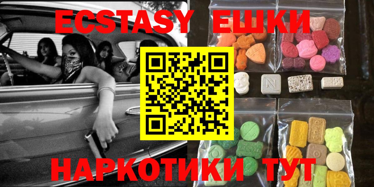 ЭКСТАЗИ louis Vuitton  Ecstasy 280 MDMA  Губаха  Вход с VPN 