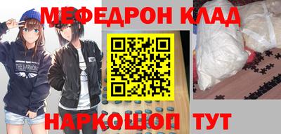 скорость Балашиха