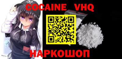 скорость Балашиха