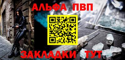 скорость Балашиха