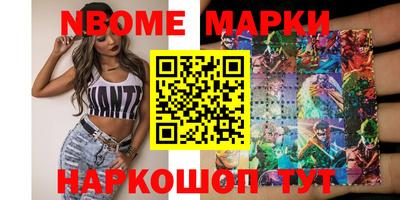 скорость Балашиха