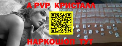 амф Балаково