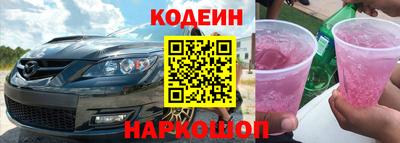 скорость Балашиха