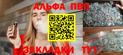 амф Балаково