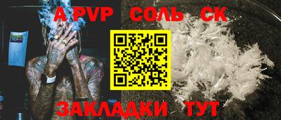 скорость Балашиха