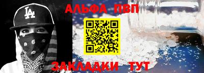 скорость Балашиха