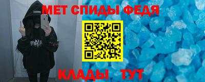 скорость Балашиха