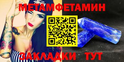 скорость Балашиха