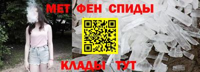 амф Балаково