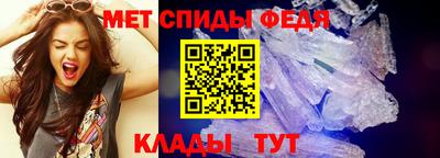 скорость Балашиха