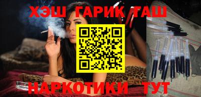 амф Гуково