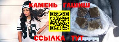 гашиш Балахна