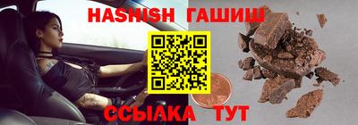 амф Балаково