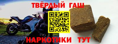 гашиш Балахна