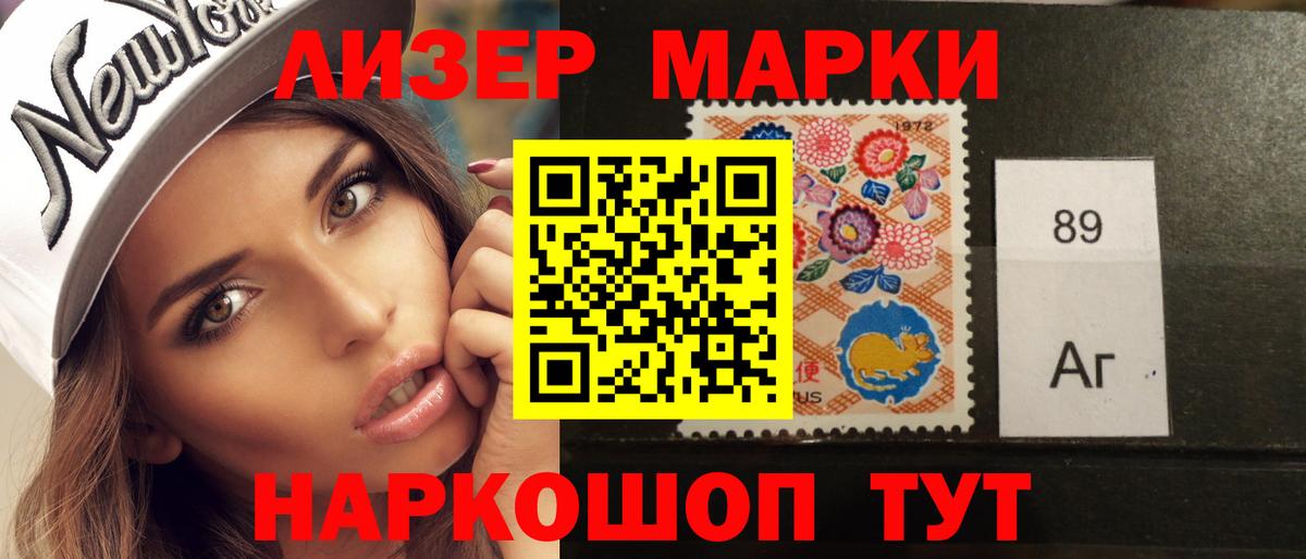 LSD-25 экстази кислота Губаха