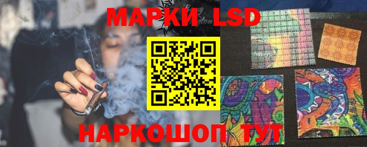 LSD-25 экстази ecstasy  Вход с VPN  Губаха 